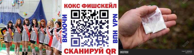 Какие есть наркотики Глазов АМФ МЕФ ГАШИШ Канабис