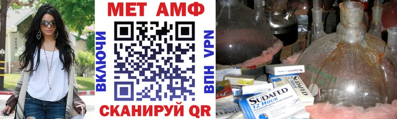 что такое наркотик  Глазов  АМФЕТАМИН VHQ 