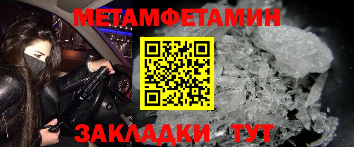 Глазов  АМФЕТАМИН Premium  АМФЕТАМИН  Вход с VPN 