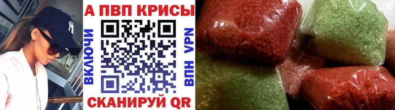 A-PVP СК  Глазов 