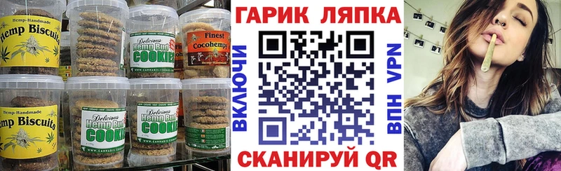 Cannafood конопля  даркнет состав  Глазов 