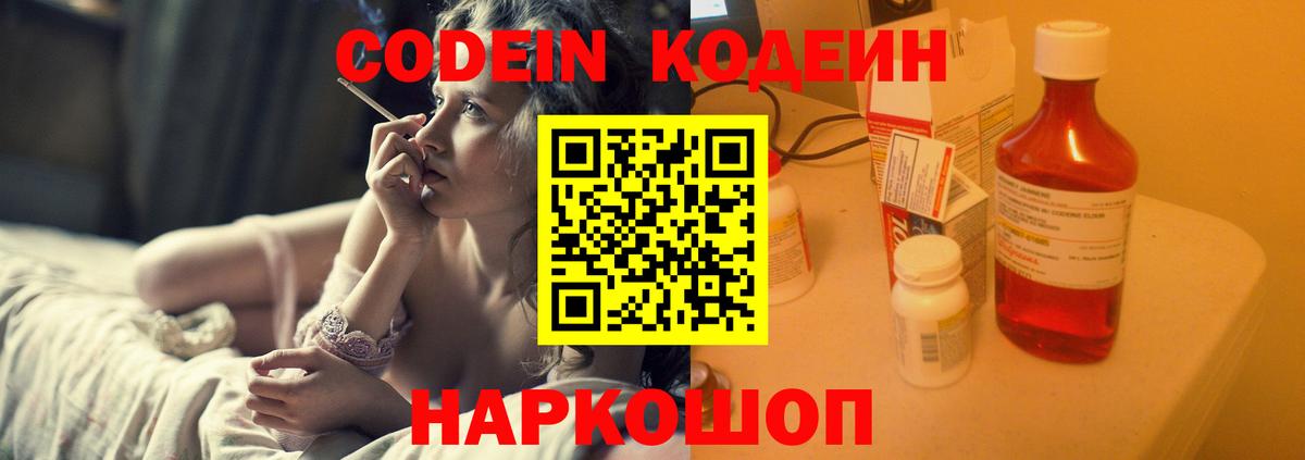 МЕФ кристаллы  Меф МЯУ МЯУ  ГАШИШ  Глазов  КЕТАМИН  Вход с VPN  Экстази 