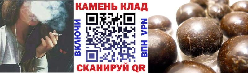 ГАШ VHQ Глазов