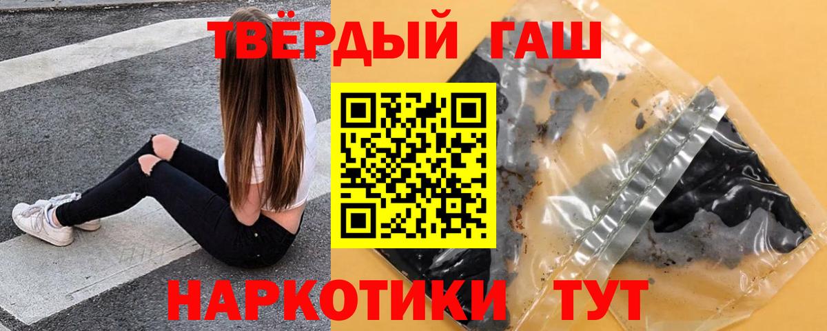 Гашиш hashish Глазов