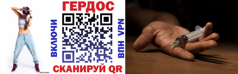цены   Глазов  mega вход  ГЕРОИН хмурый 
