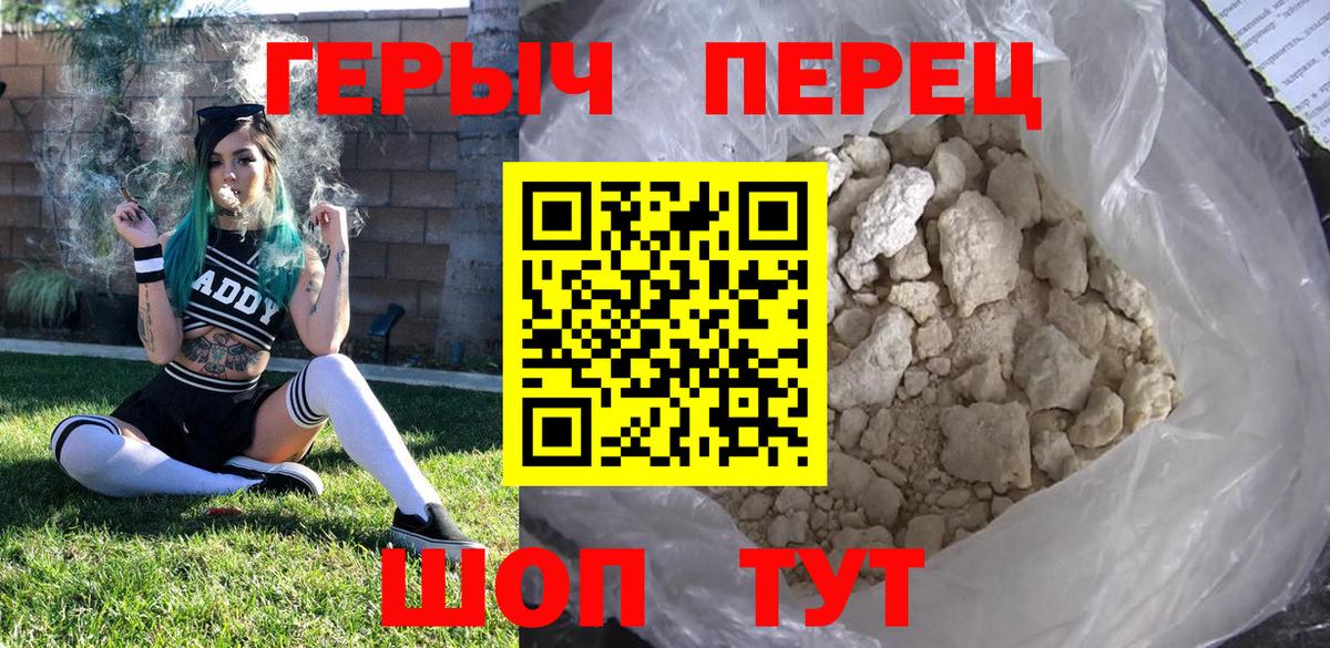 Глазов  Героин афганец  Вход с VPN 