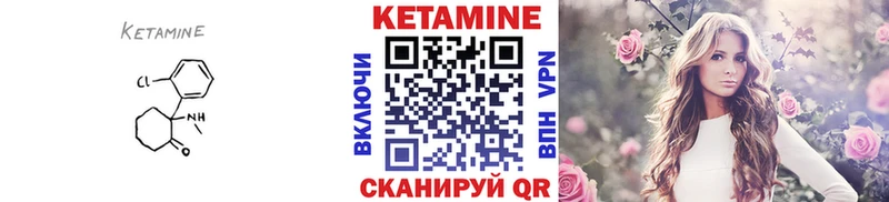 хочу наркоту  Глазов  КЕТАМИН VHQ 