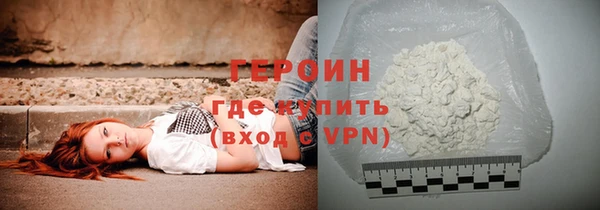 бошки Протвино