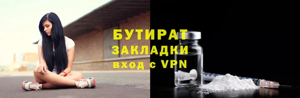 молекула духа Пролетарск