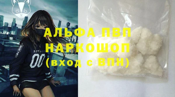 амф Алексин