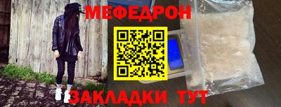 альфа пвп Канаш