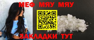 альфа пвп Канаш