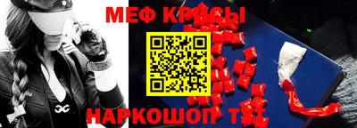 марки lsd Камышлов