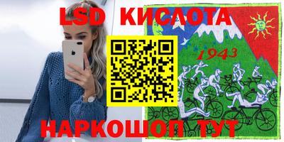 мефедрон Новокубанск
