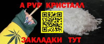 a pvp Кандалакша