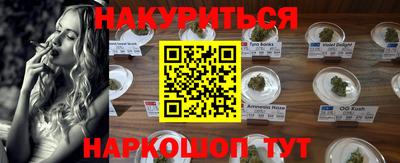 альфа пвп Канаш