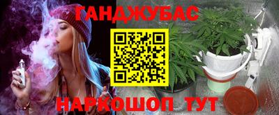 альфа пвп Канаш