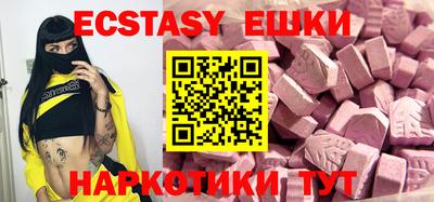 альфа пвп Канаш