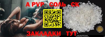 марки lsd Камышлов