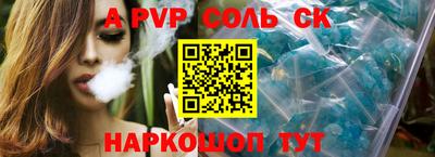 a pvp Кандалакша