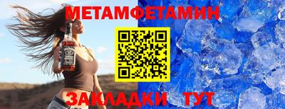 альфа пвп Канаш