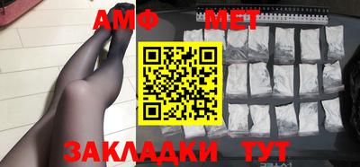 альфа пвп Канаш