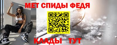 альфа пвп Канаш