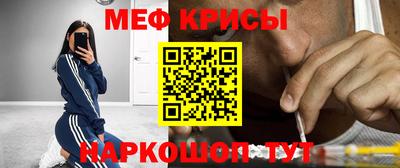 альфа пвп Канаш