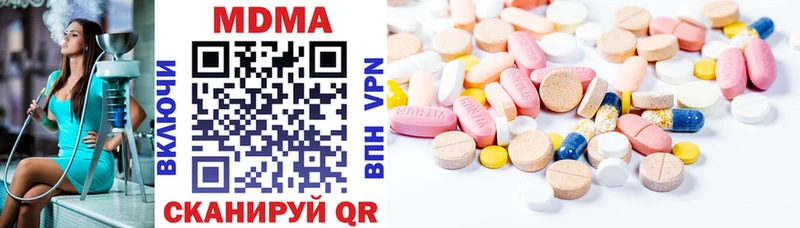 МДМА молли  маркетплейс формула  Глазов  ОМГ ОМГ маркетплейс 
