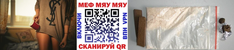 Мефедрон mephedrone  цены   Глазов 