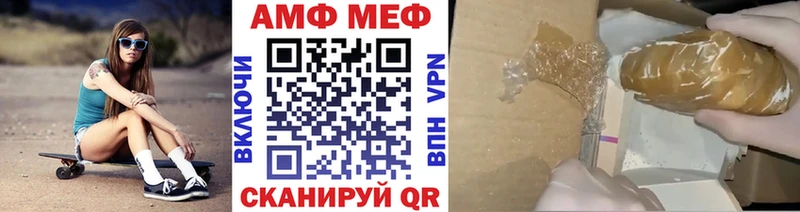 Первитин Methamphetamine  кракен tor  Глазов 