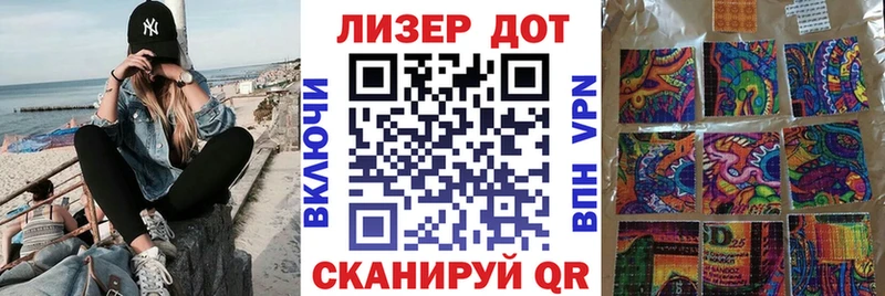 Наркотические марки 1,5мг Глазов