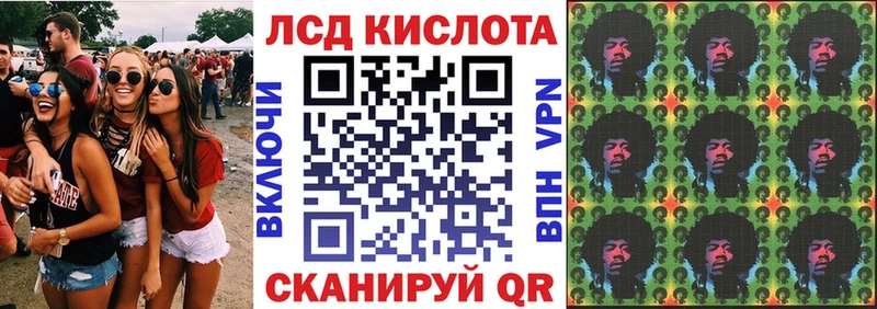 Марки N-bome 1,8мг  Глазов 