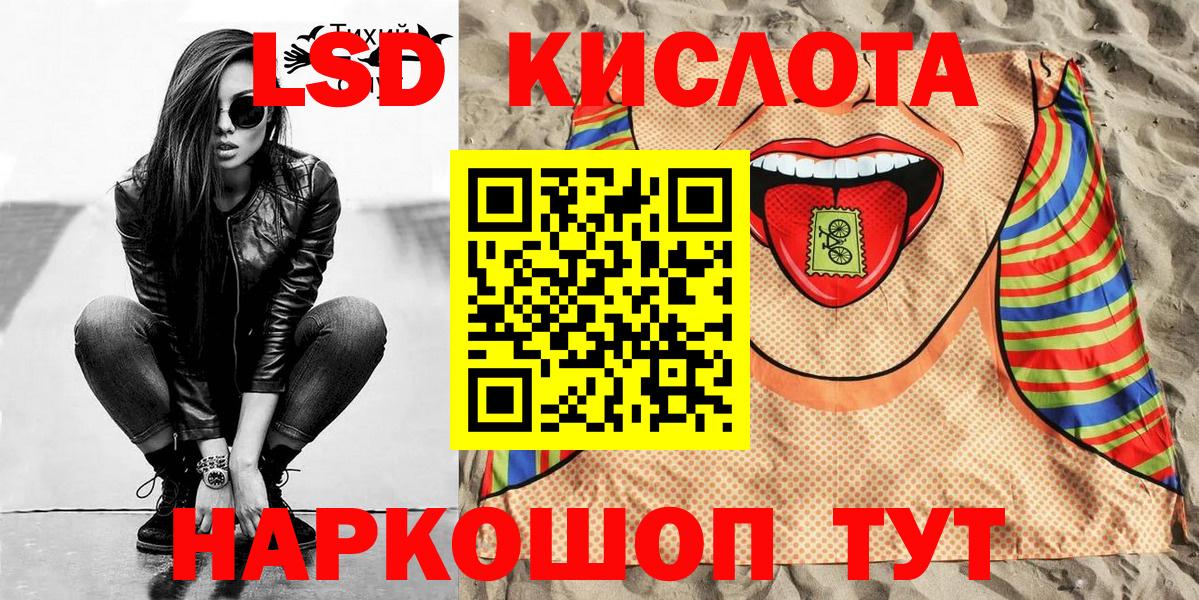Наркотические марки 1500мкг  Вход с VPN  Глазов 