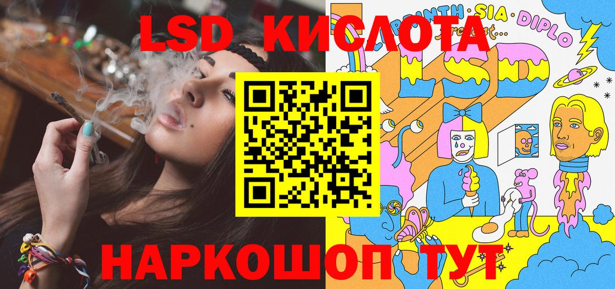 Наркотические марки 1,5мг Глазов