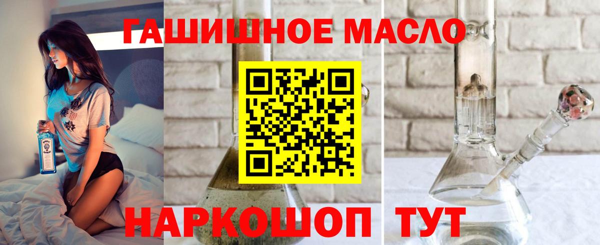 Глазов  продажа наркотиков  Вход с VPN  ТГК гашишное масло  ТГК Wax 