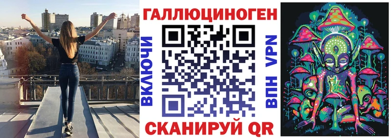 Галлюциногенные грибы прущие грибы где продают Глазов