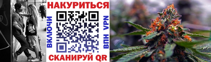 Канабис White Widow  гидра ONION  Глазов 