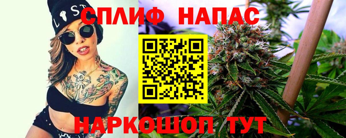 Бошки марихуана Bruce Banner Глазов