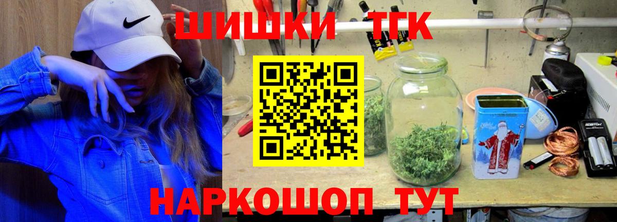 Конопля гибрид  Вход с VPN  МАРИХУАНА планчик  Глазов 